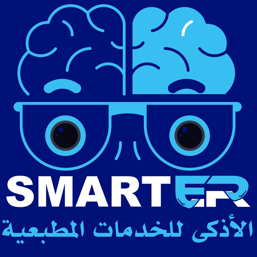 Smarter Printing Services الاذكى للخدمات المطبعية