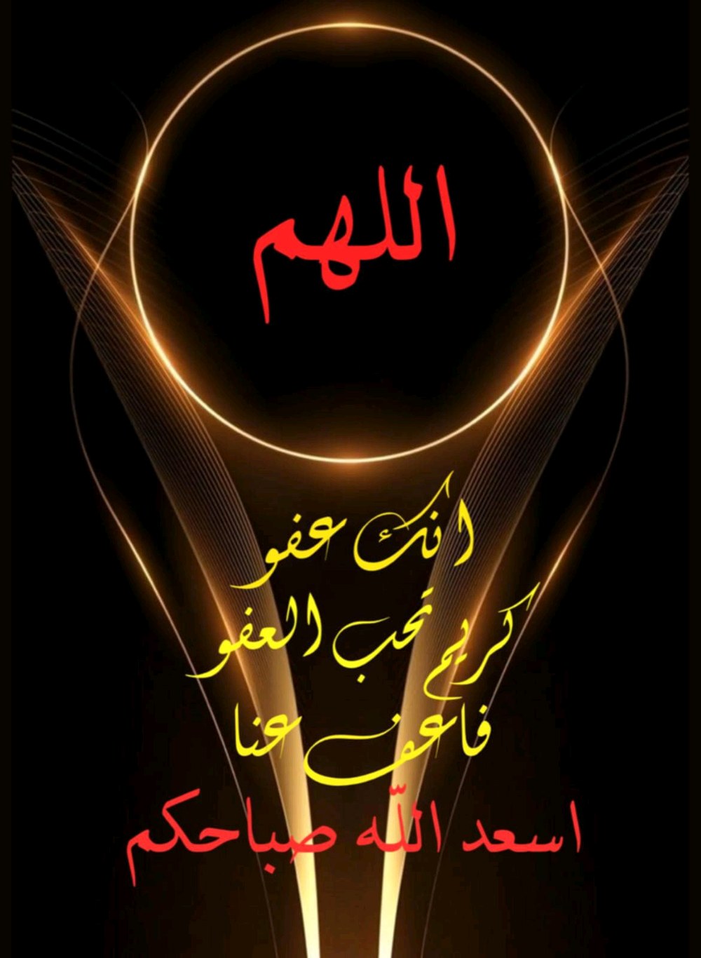 فني تمديدات كهربائية وصحيه