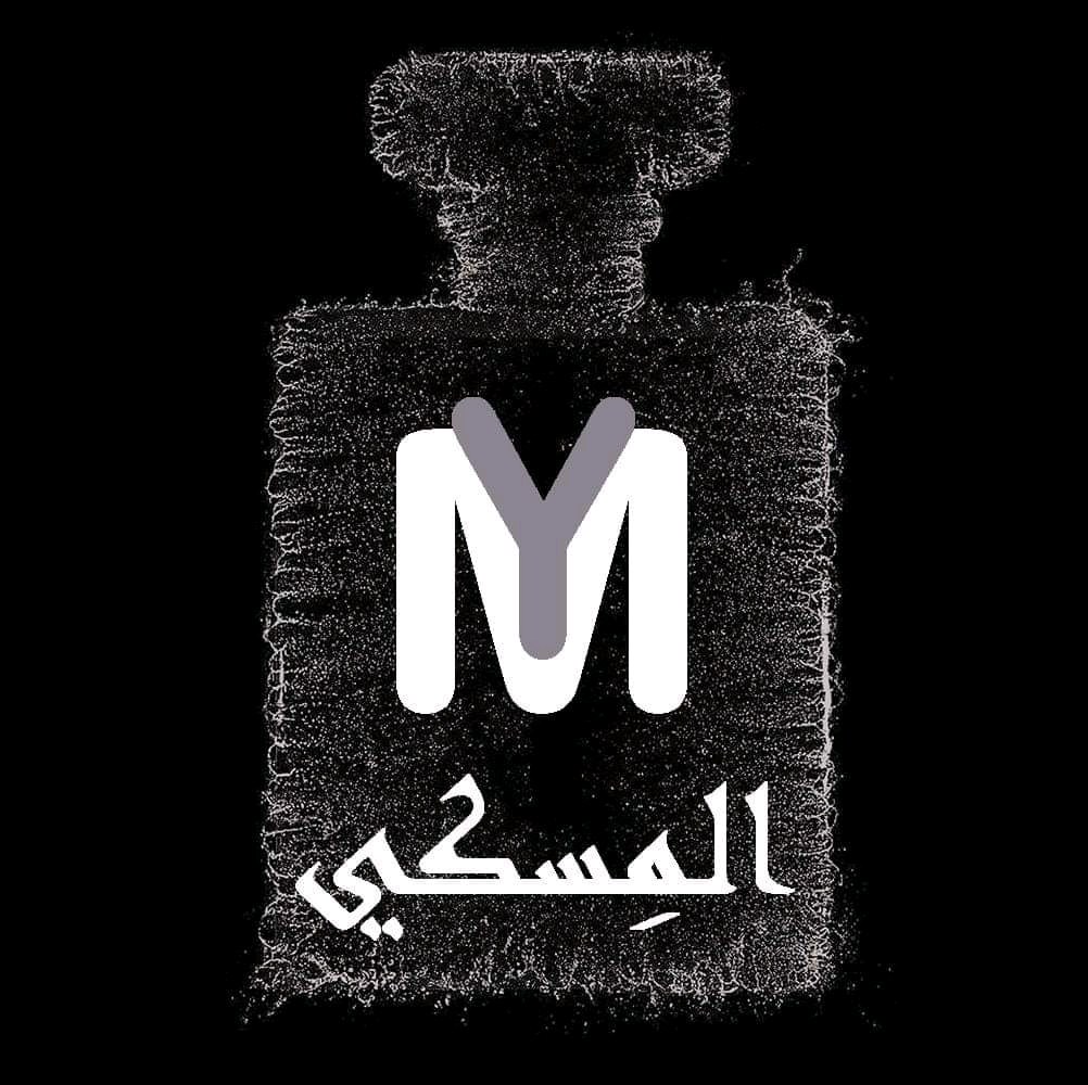 المِسكي للعطور