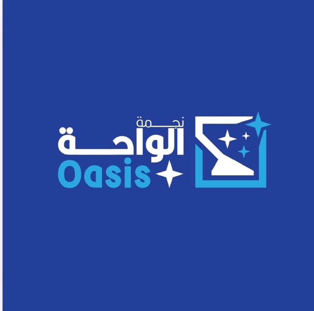 نجمة الواحة oasis star