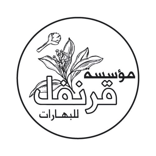 مؤسسة ورق قرنفل لتوزيع البهارات