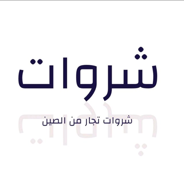 لوازمكو -LAWAZMKO