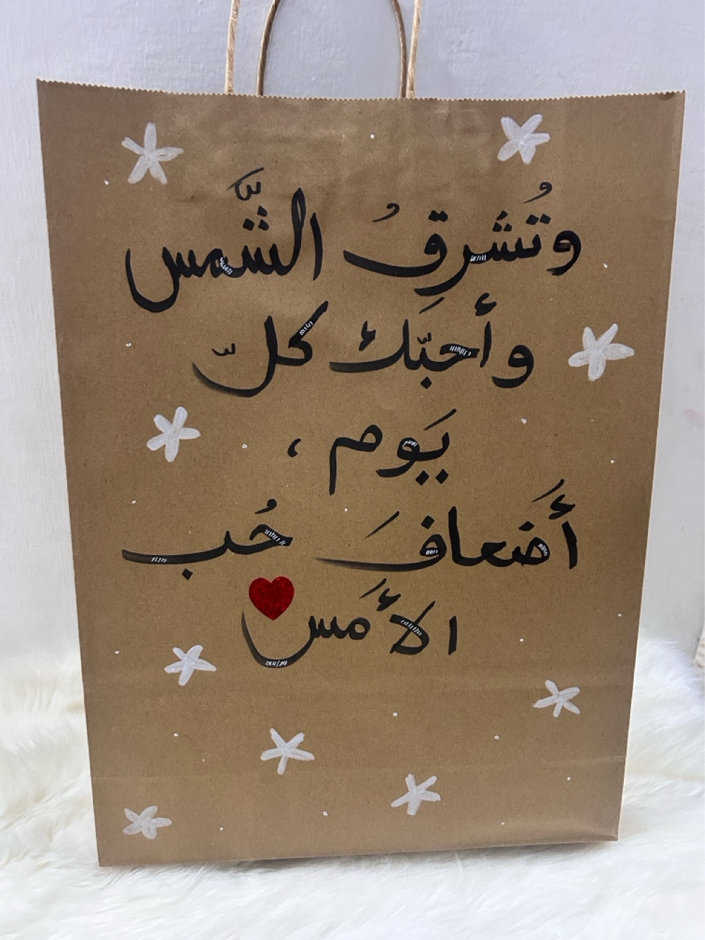 ركن الهدايا Gifts Corner