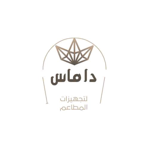 داماس لتجهيزات المطاعم