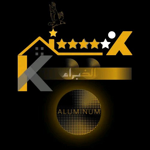 الخبراء لأعمال الألمنيوم