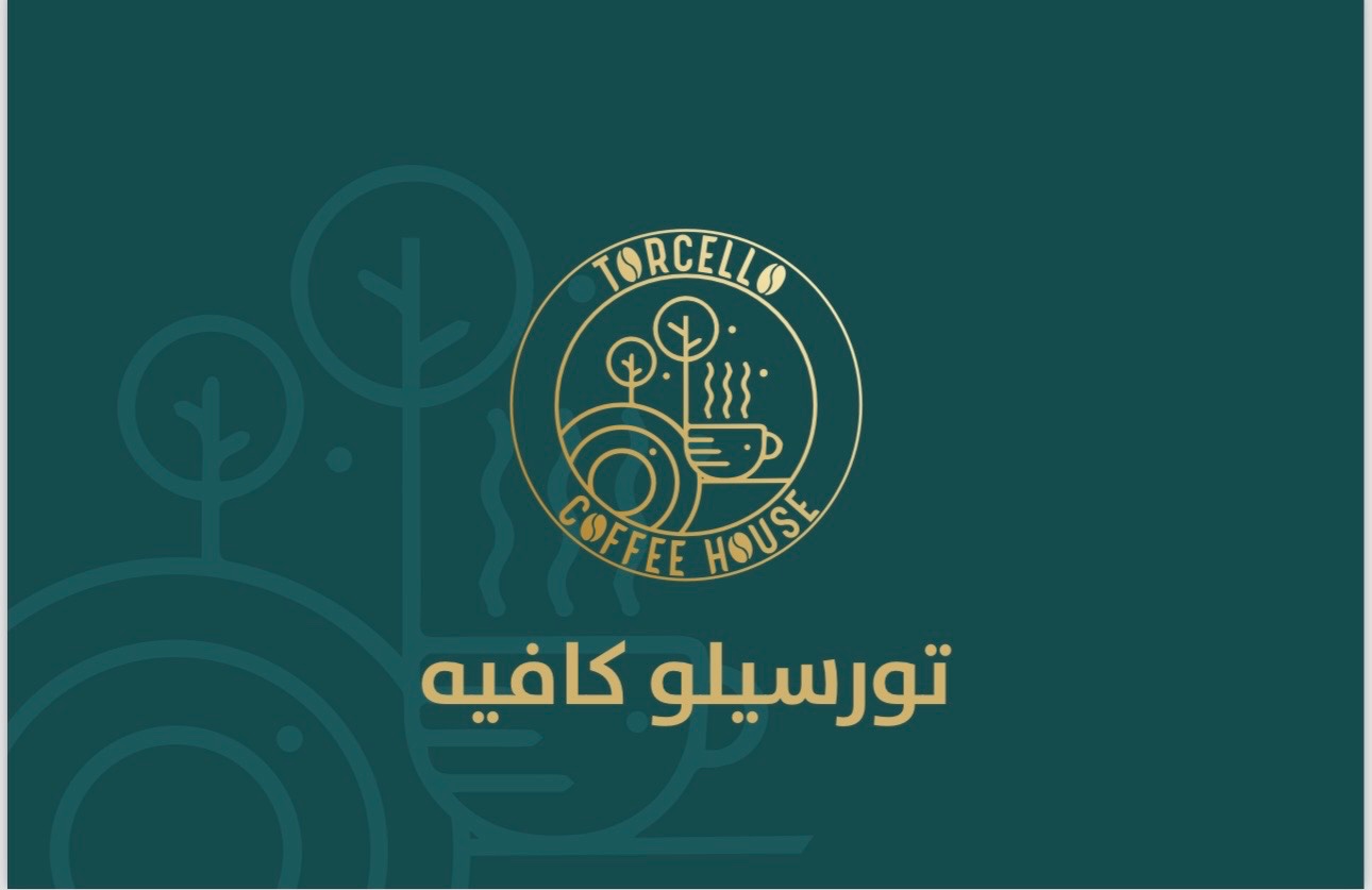 تورسيلو كوفي هاوس