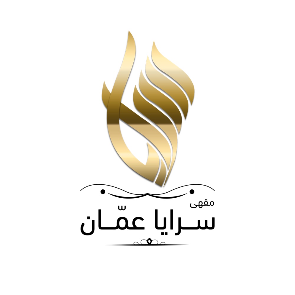 Saraya Amman cafe