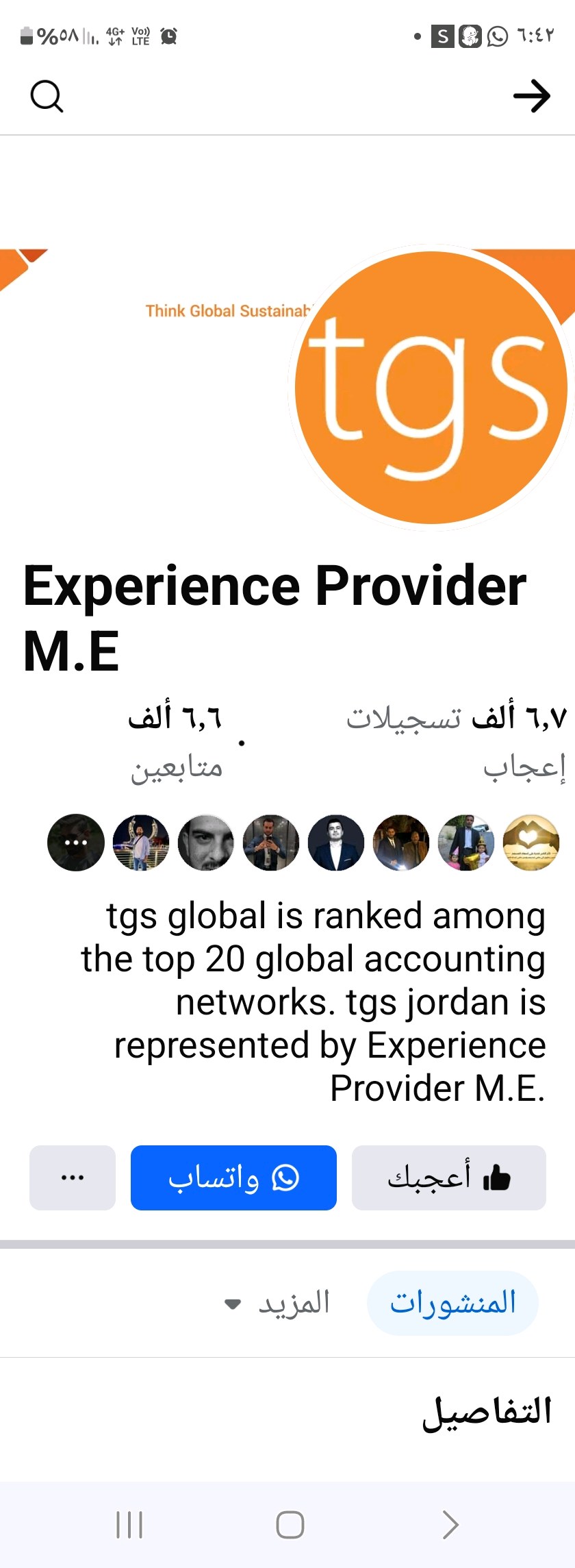 TGS GLOBAL