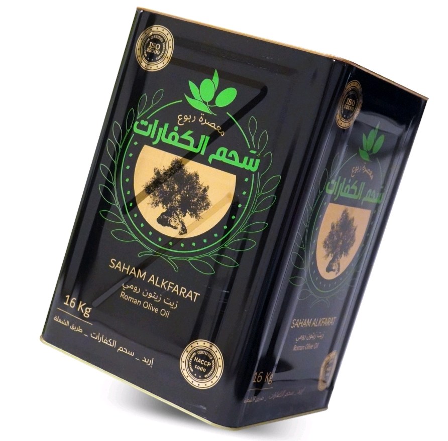 معاصر سحم الكفارات
