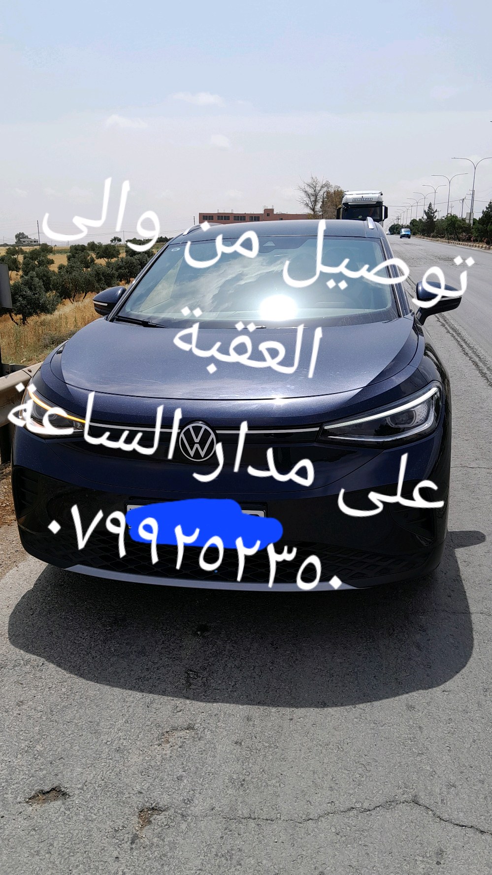 توصيل ركاب