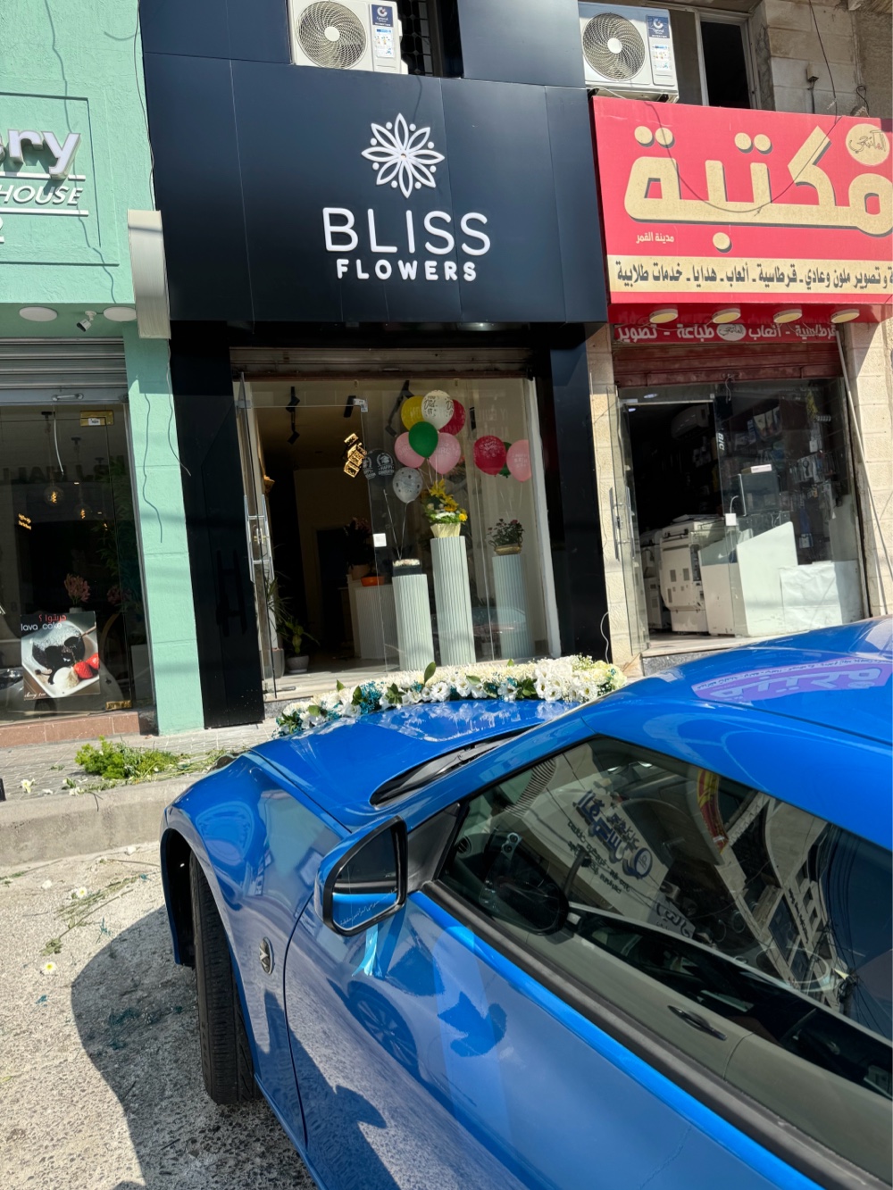 bliss flowers