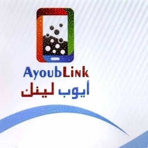 ايوب لينك Ayoub Link