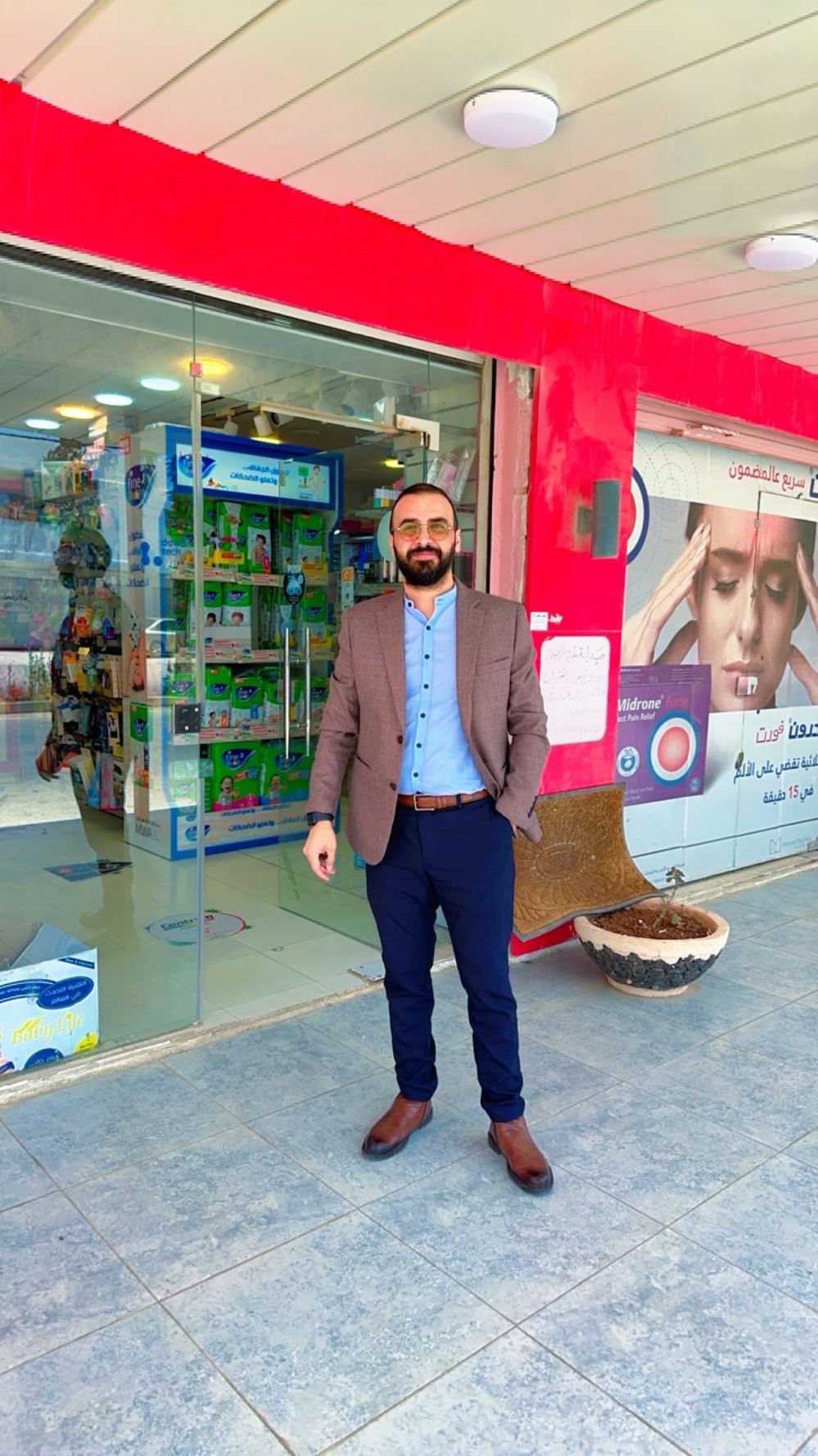 صيدلية لحن الزجل