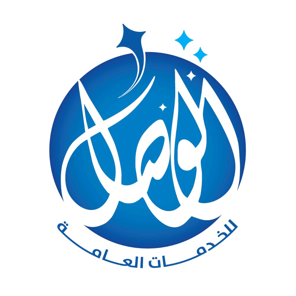 الوصال للخدمات العامة