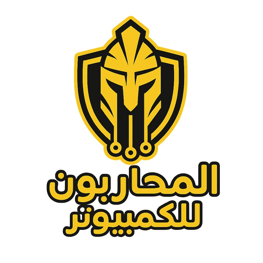 المحاربون للكمبيوتر