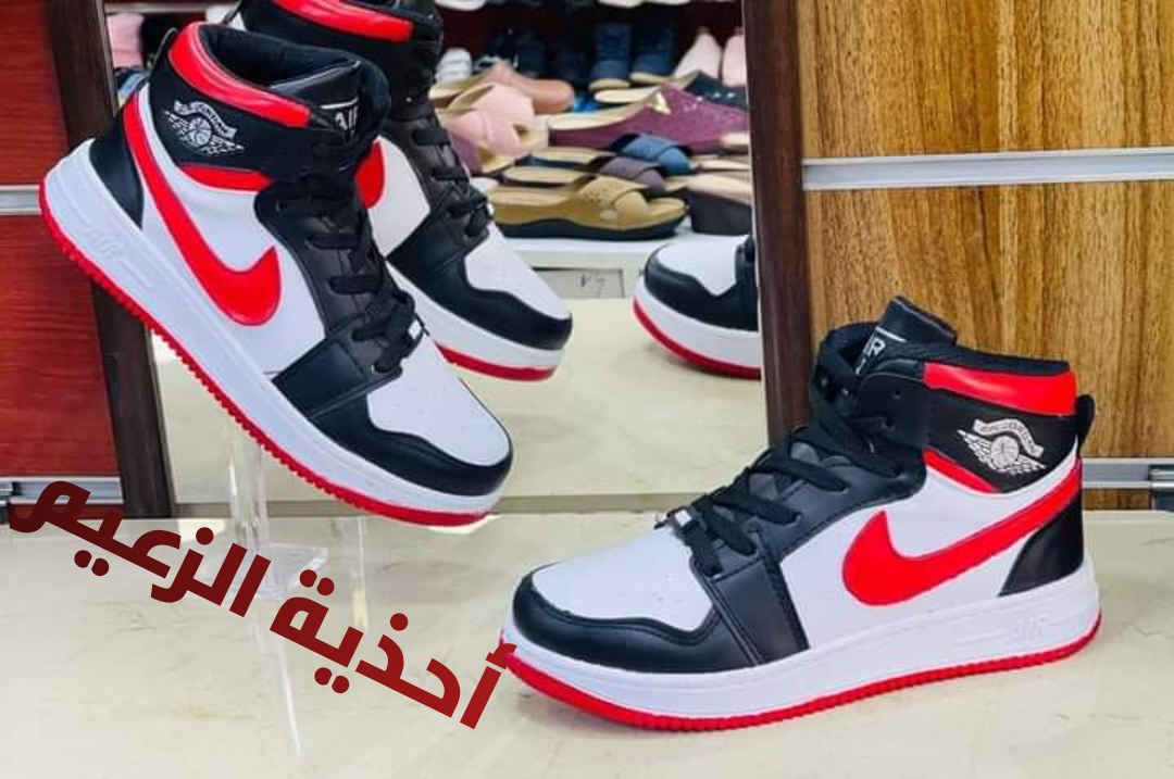 أحذية الزعيم