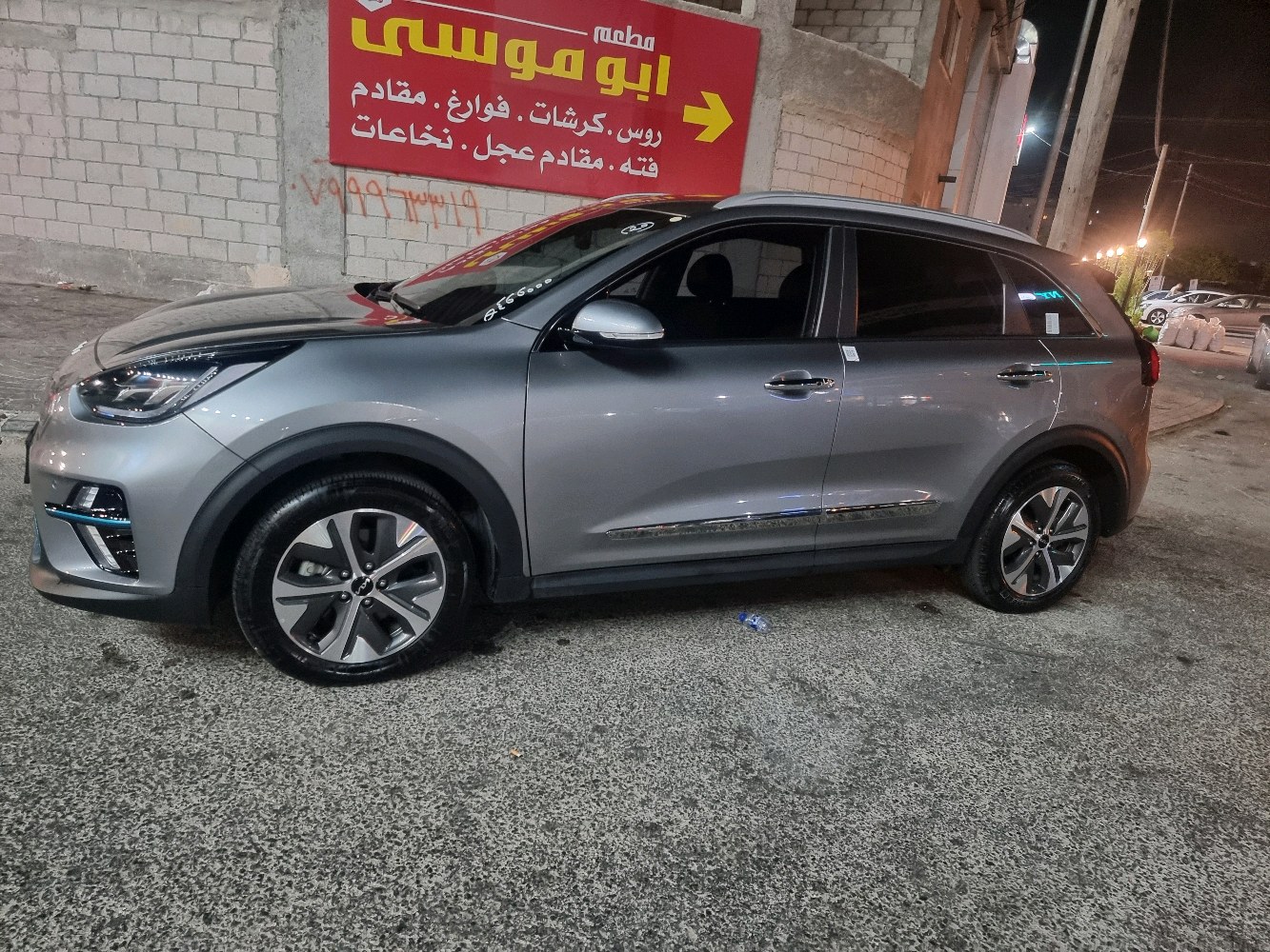 سائق توصيل