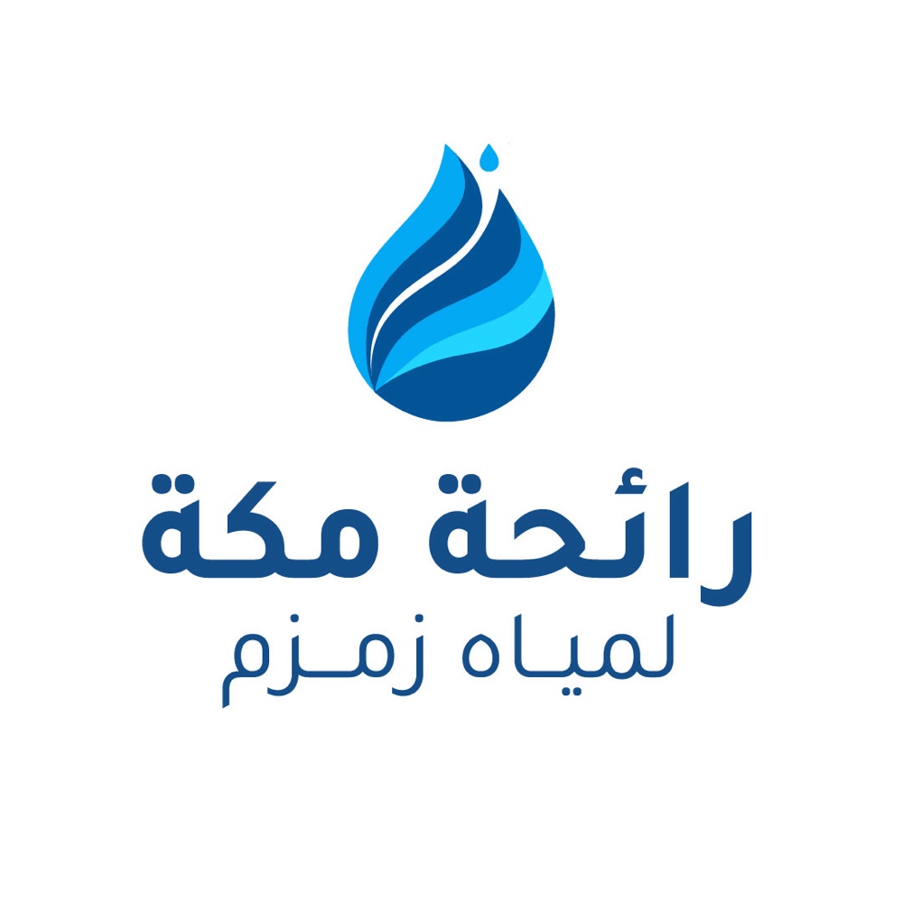رائحة مكة لمياة زمزم