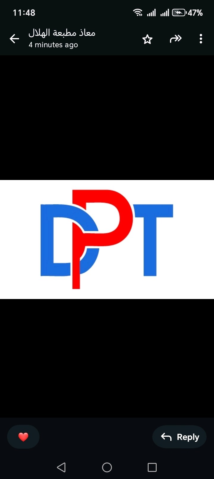 DPT-Dependable Professional Technology
