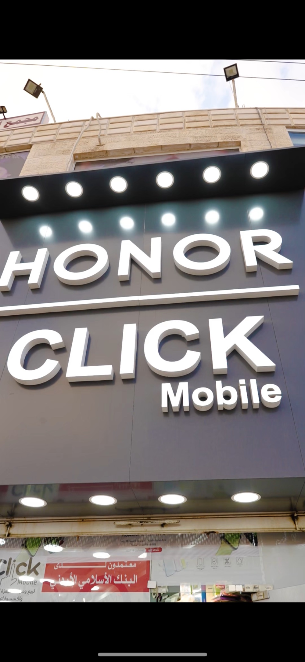 click mobile
