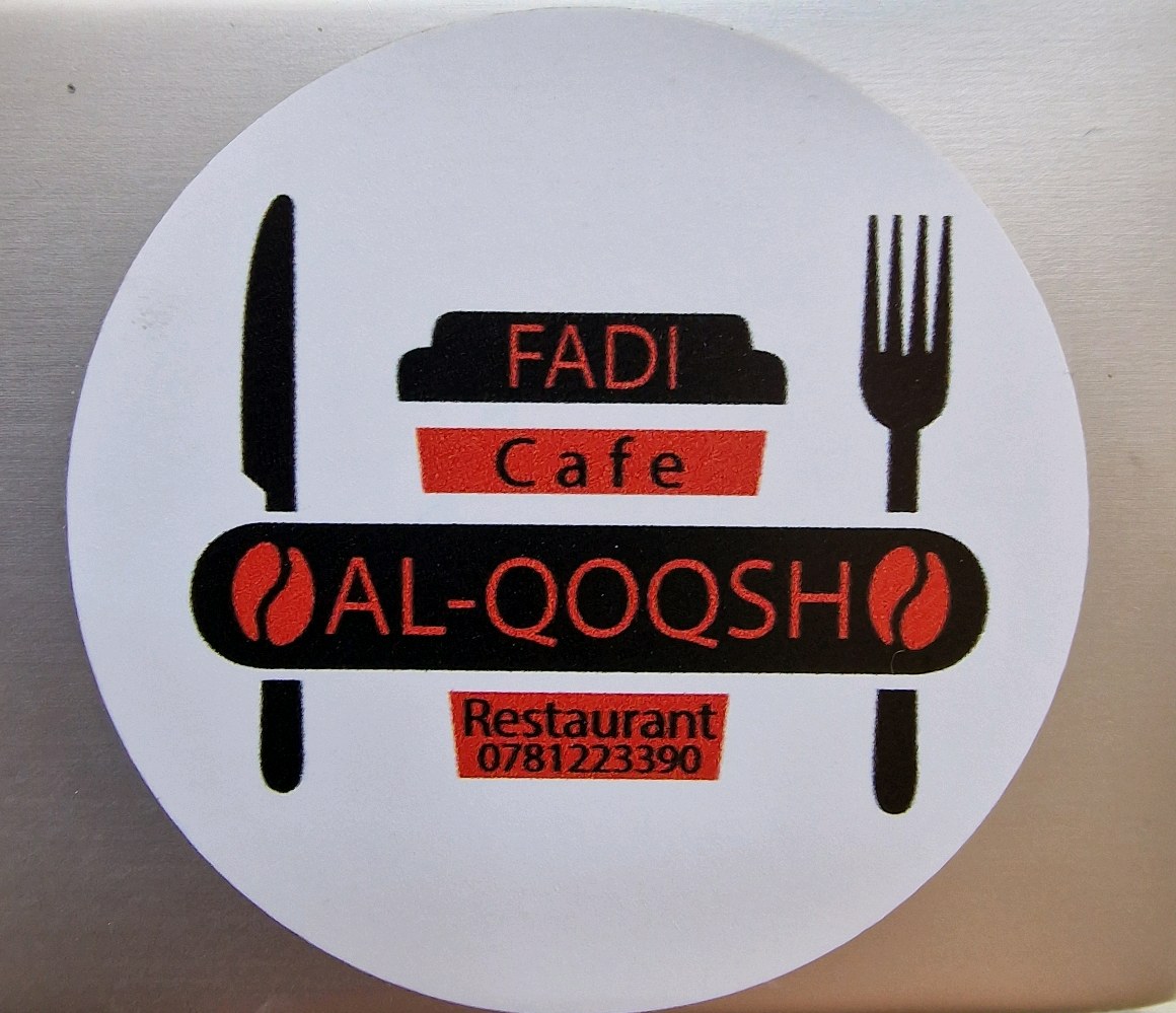 مطعم و قهوة القوقش