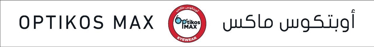 optikos max