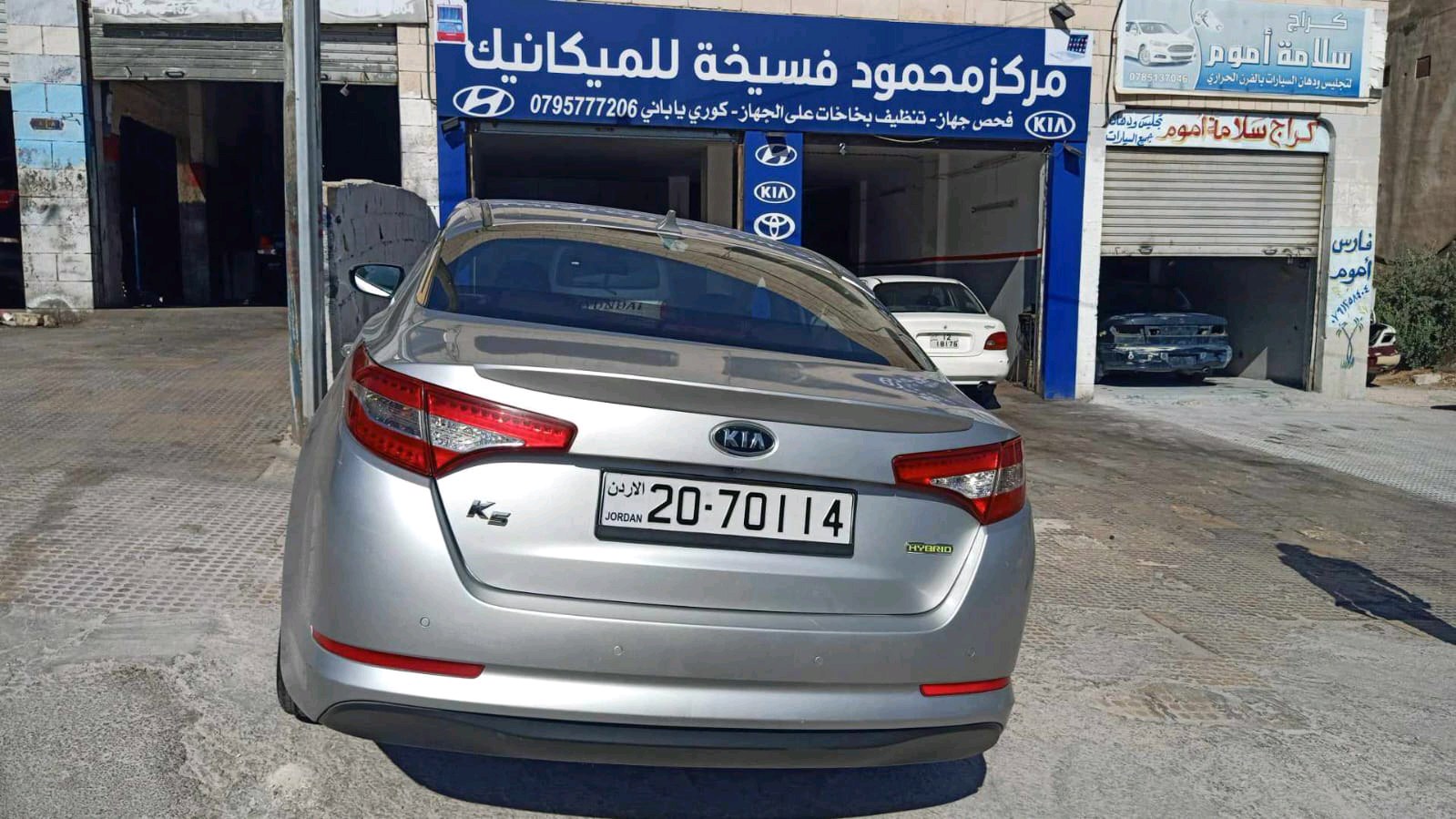 مركز محمود فسيخه للمكانيك