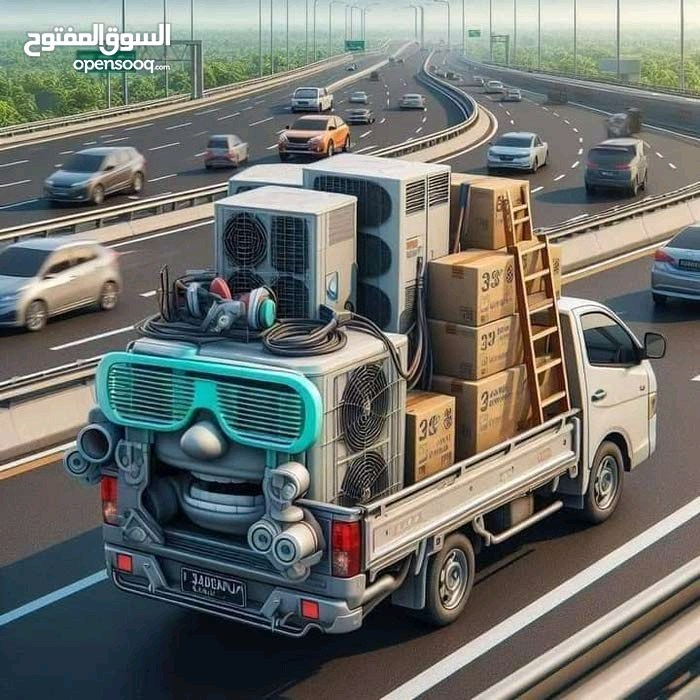 تكيف وتبريد