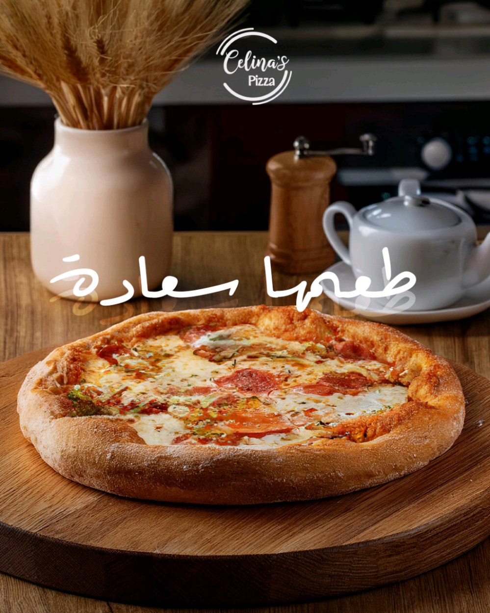 Celina pizza