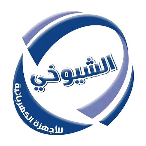 مؤسسة الشيوخ للاجهزه الكهربائية