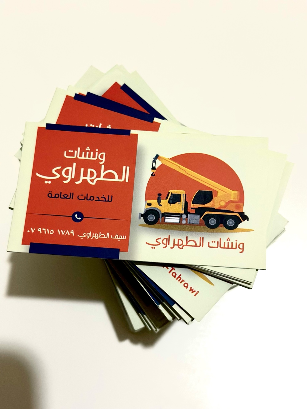 ونشات و رافعات شوكية
