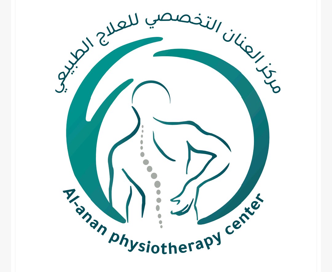 مركز العنان التخصصي للعلاج الطبيعي
