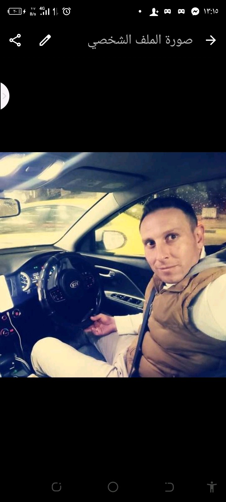 مواصلات