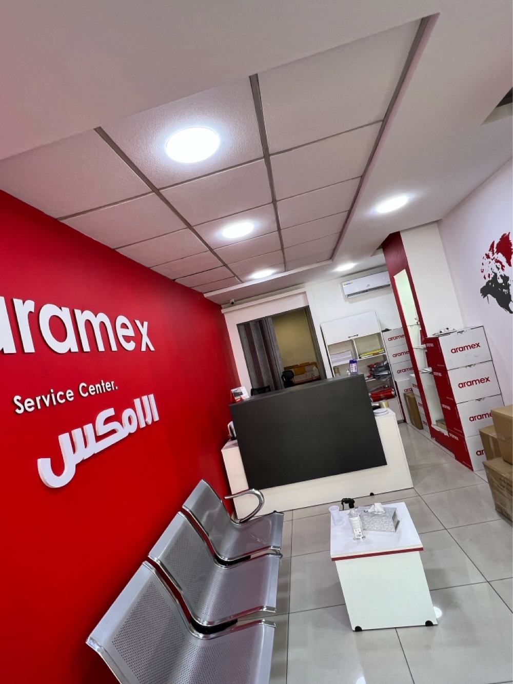 ارامكس-aramex university st