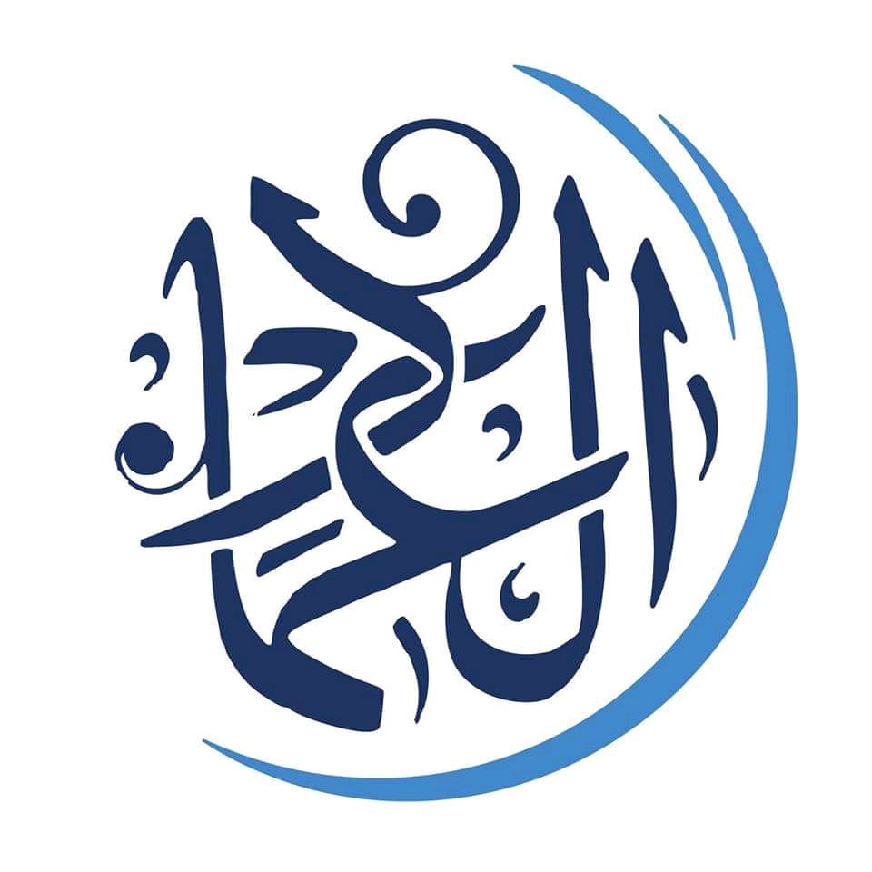 مكتبة العماد