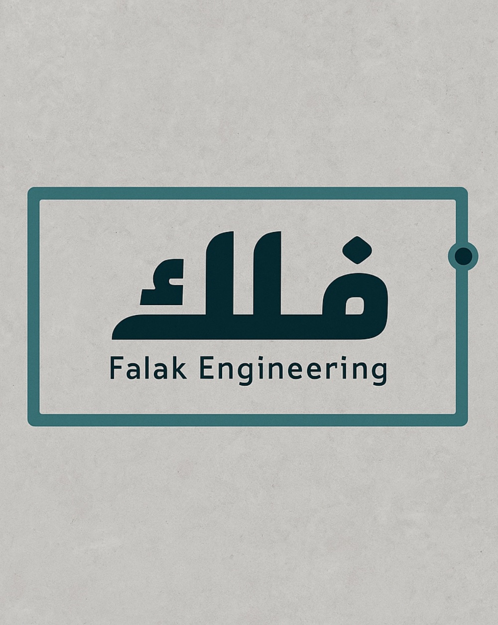Falak Engineering - فَلَك الهندسية