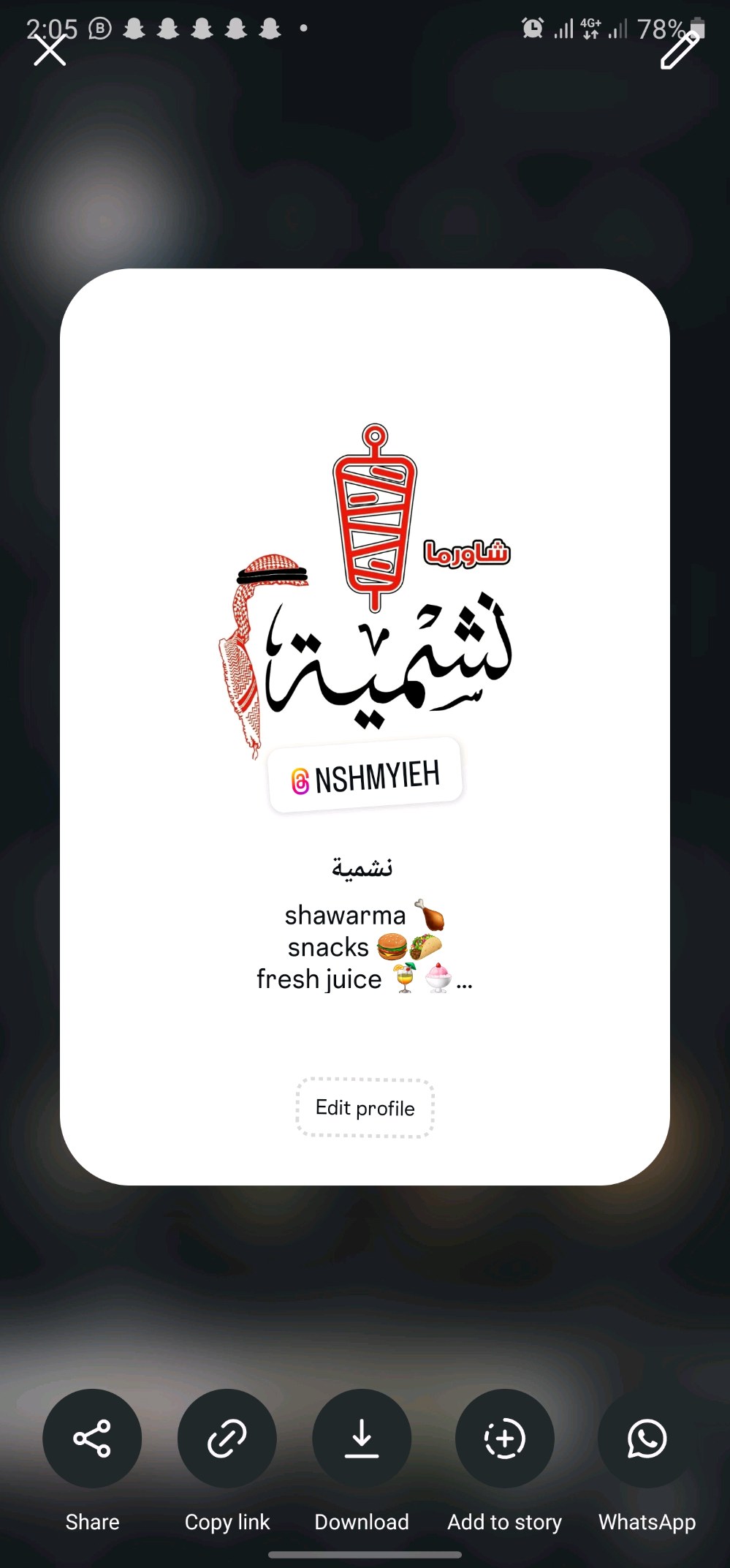 shawerma Nashmiah