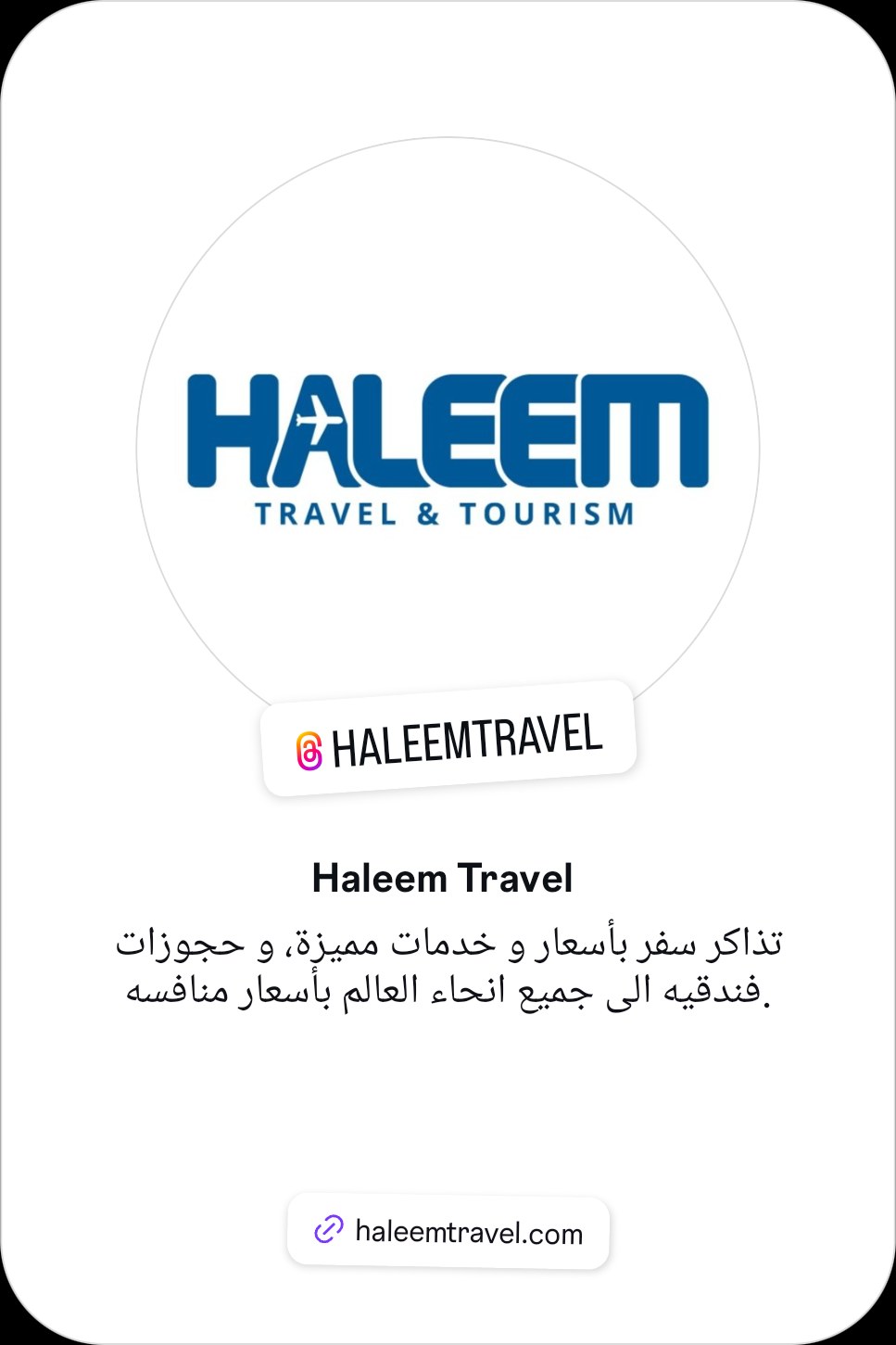 Haleem travel and tourism Co.