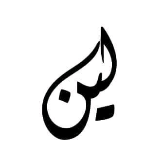 لين للتسويق