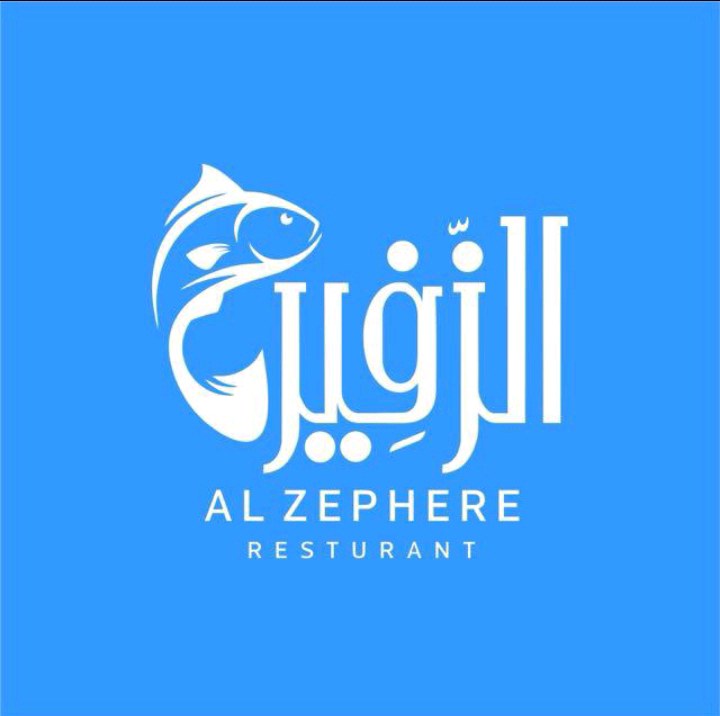alzephere sea food
