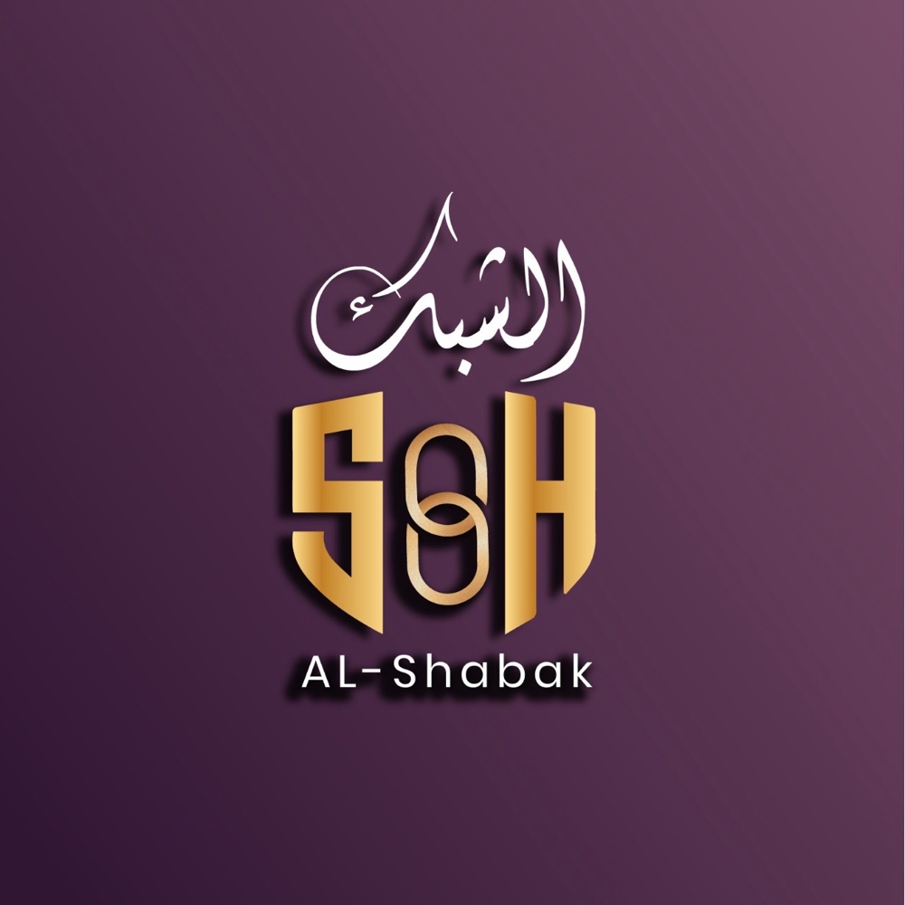 الشبك للأزياء النسائية