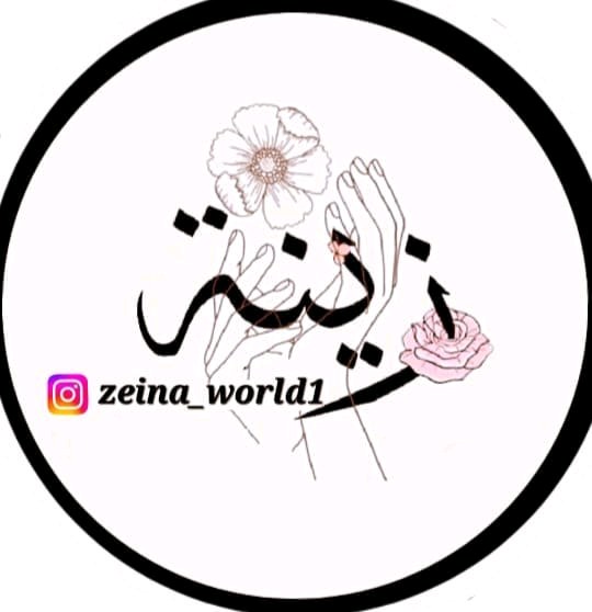Zeina world