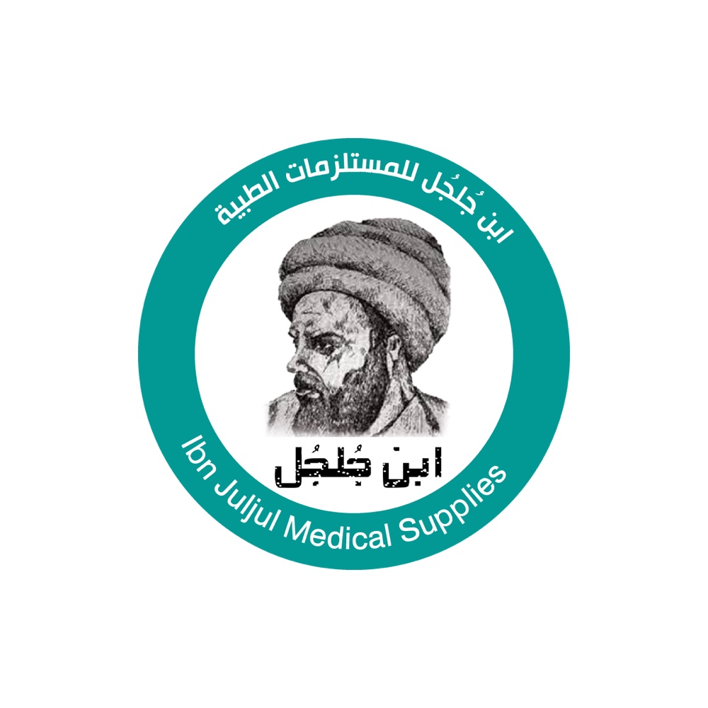 مركز ابن جُلجُل للمستلزمات الطبية