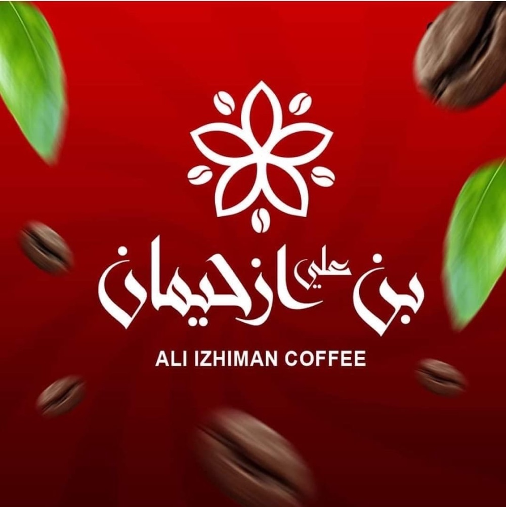 بن علي ازحيمان