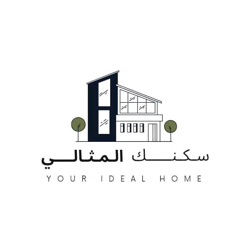 سكنك المثالي