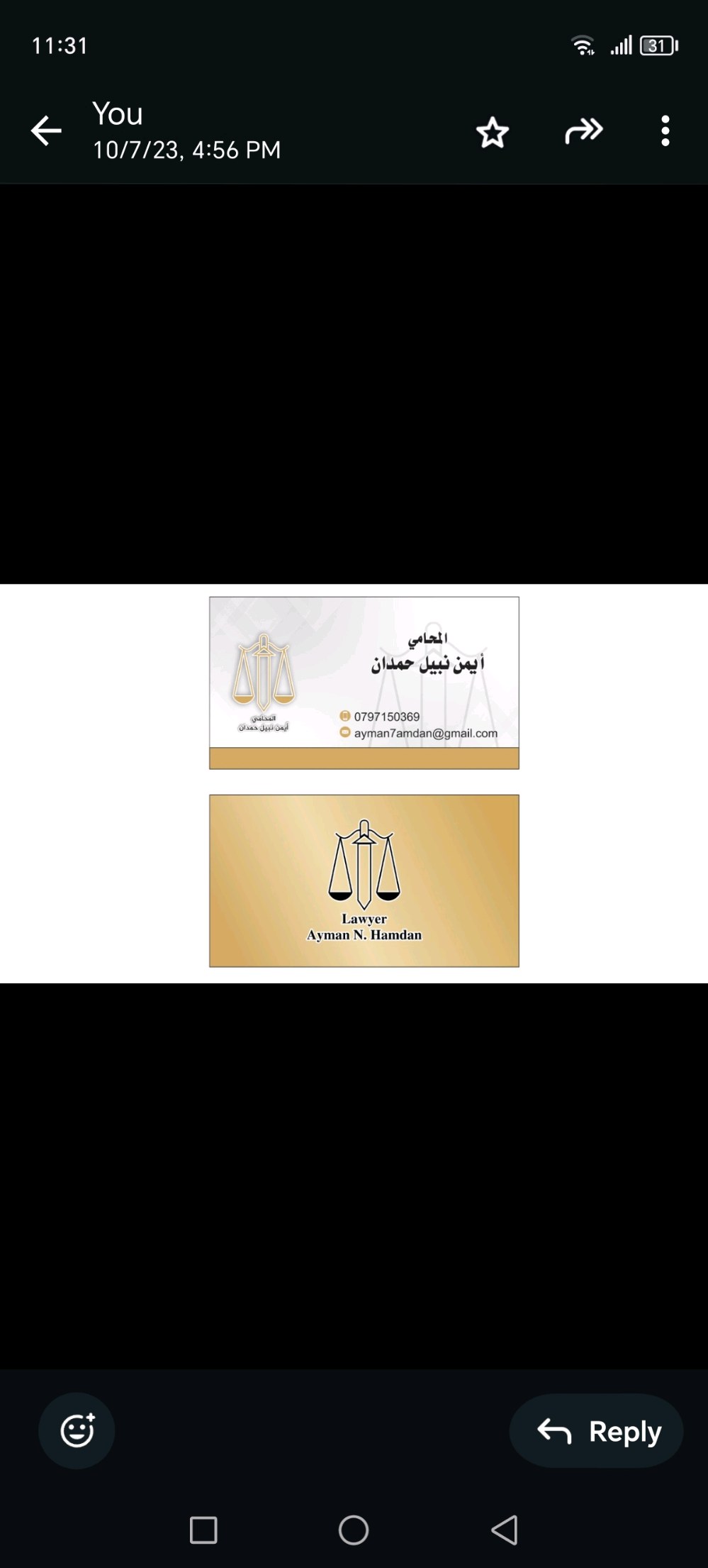 مكتب المحامي ايمن حمدان لأعمال المحاماة والاستشارات القانونية