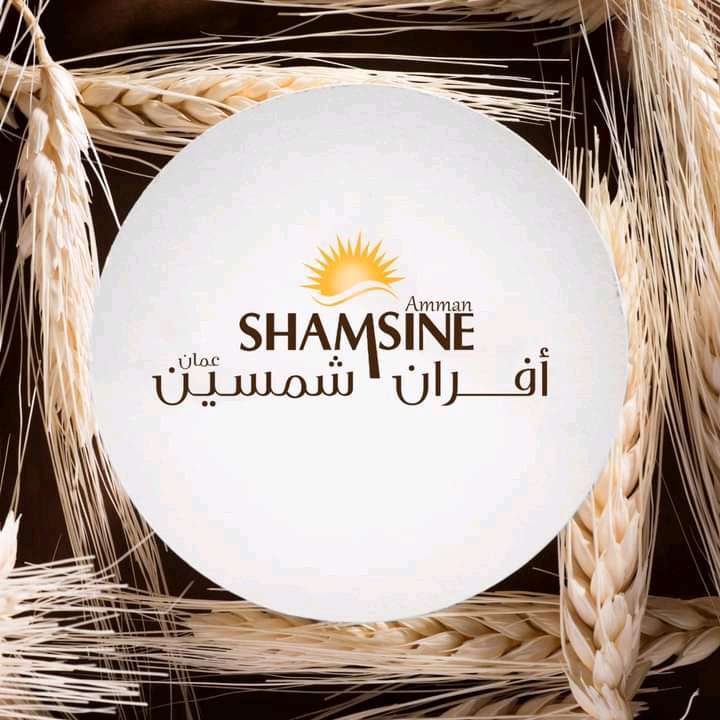 أفران شمسين