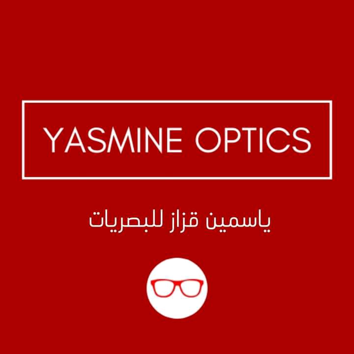 ياسمين قزاز للبصريات