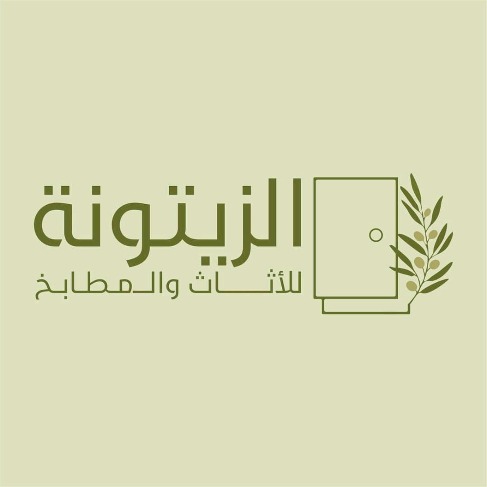 الزيتونة للأثاث والمطابخ - alzaytonah furniture and kitchen