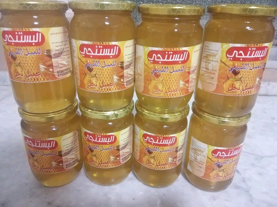 عسل البستنجي